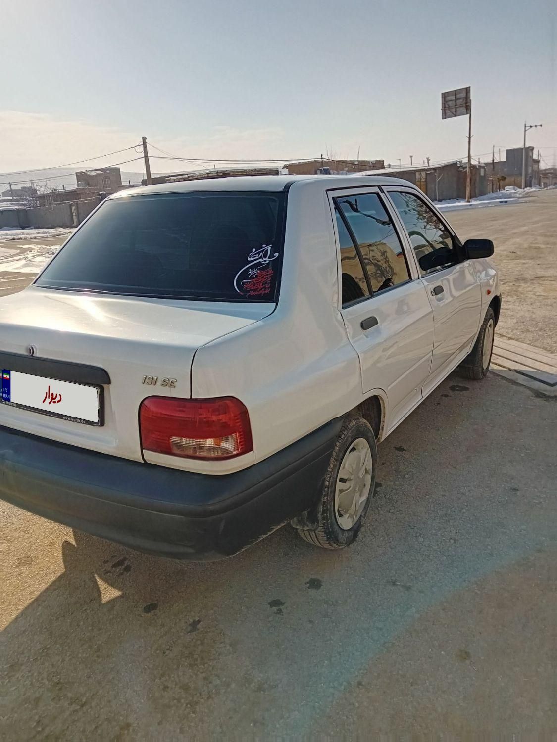 پراید 131 SE - 1399