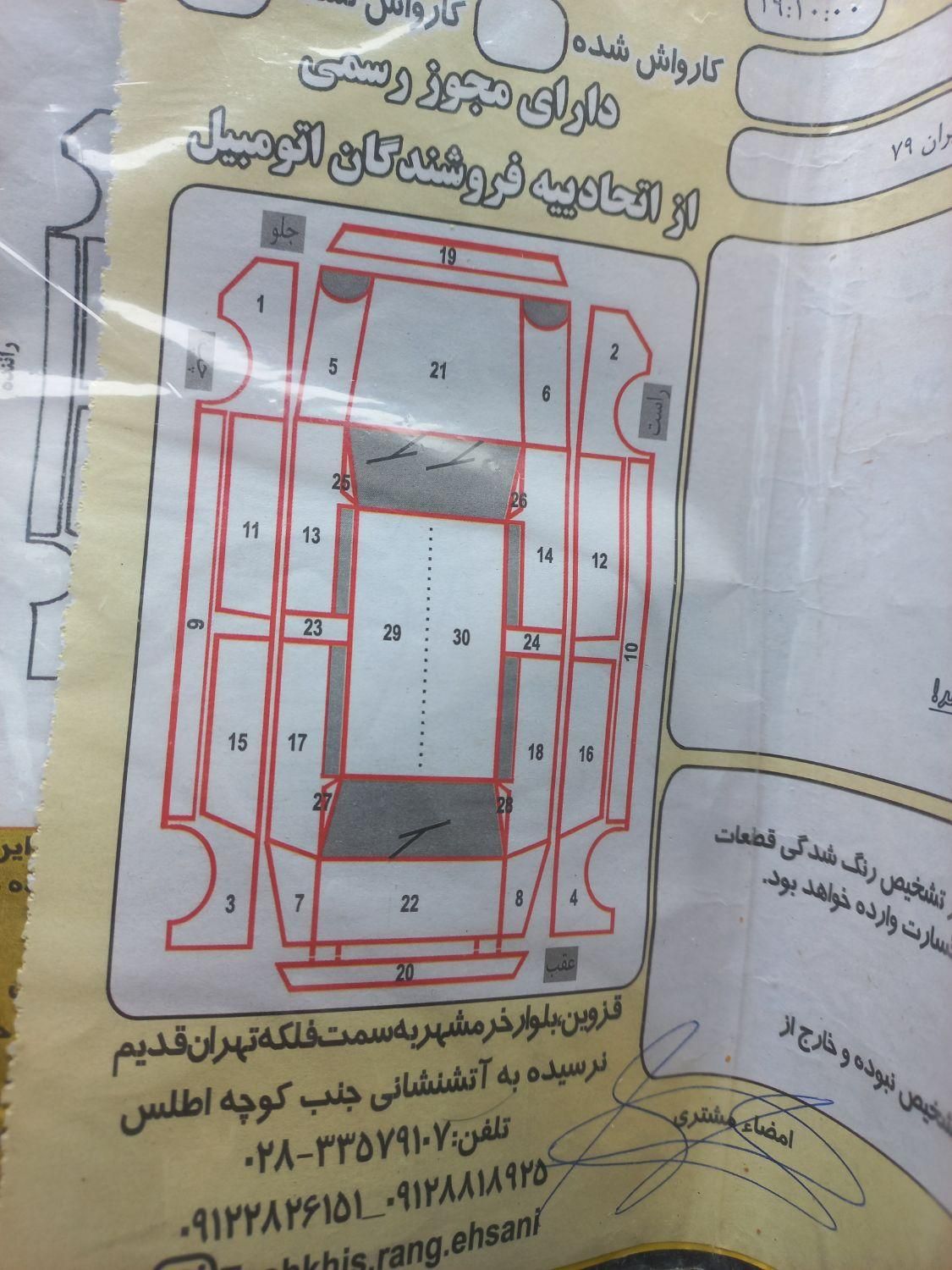 تیبا صندوق دار EX دوگانه سوز - 1395