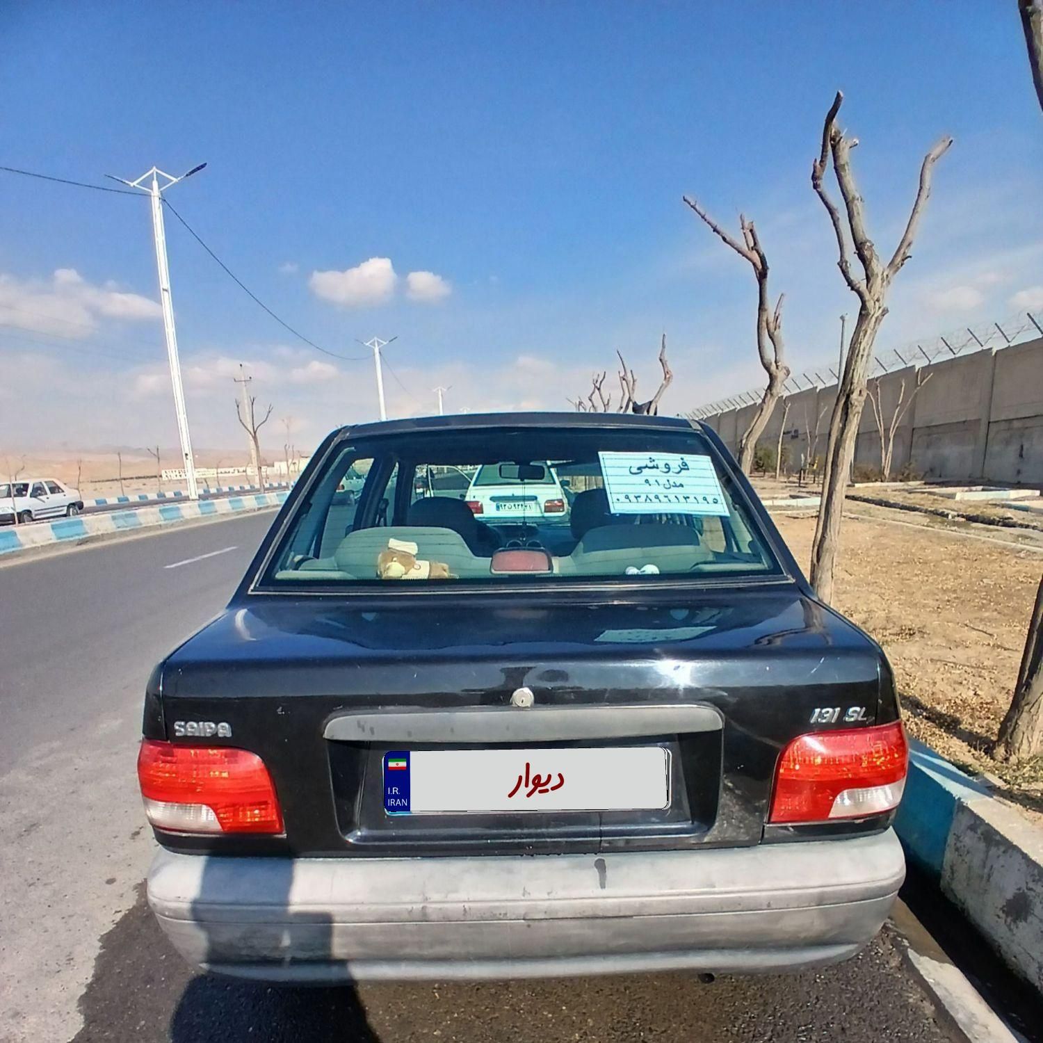 پراید 131 SL - 1391