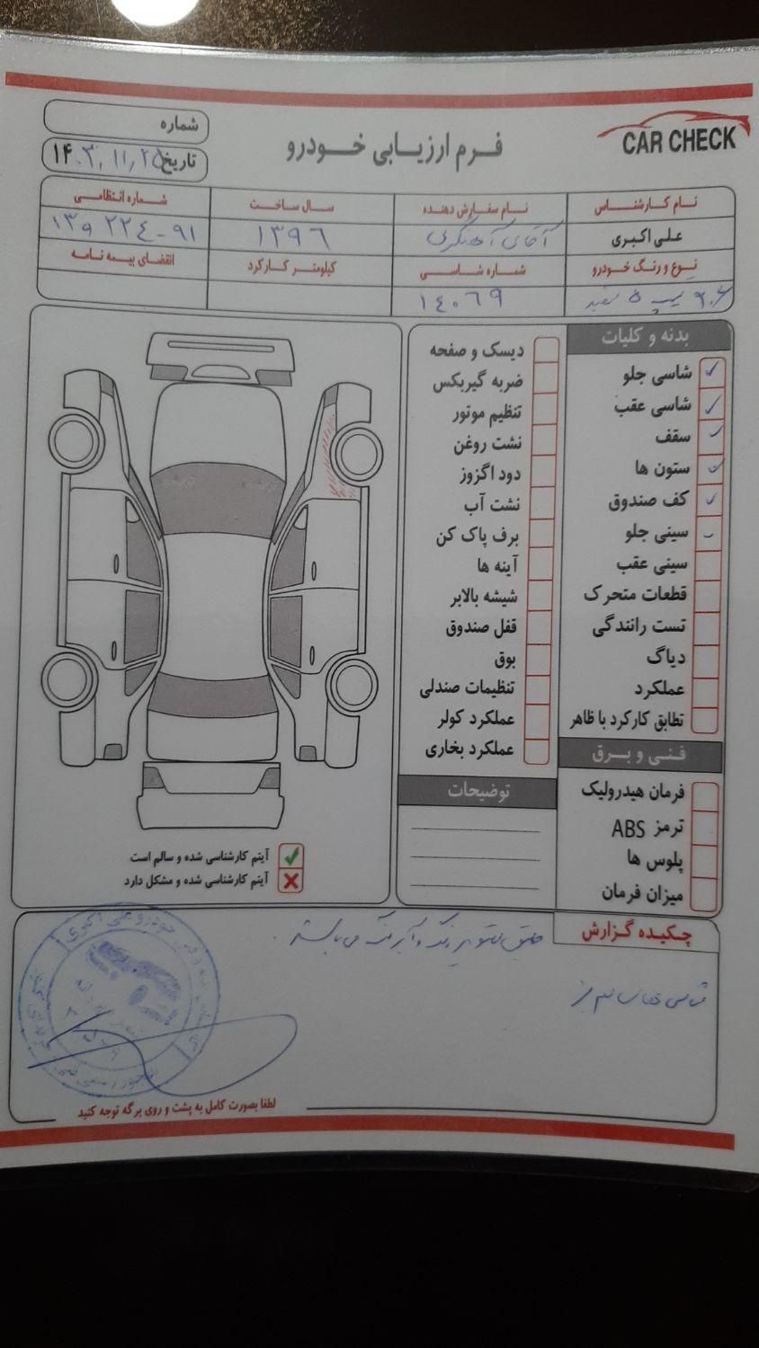 پژو 206 تیپ 5 - 1396