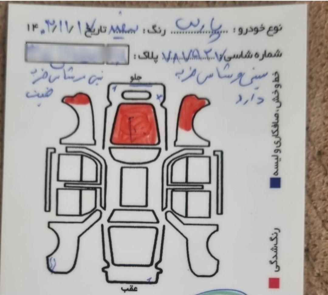 پژو پارس دوگانه سوز - 1389