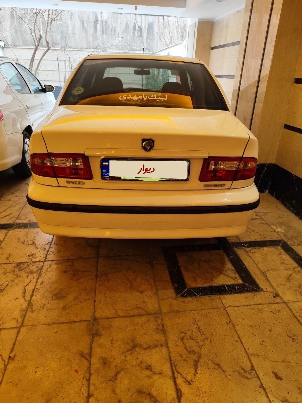 سمند LX XU7 - 1397