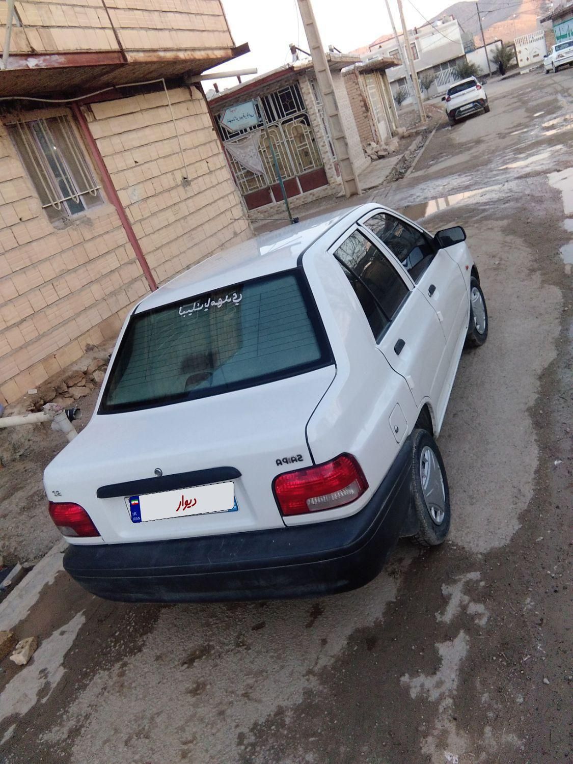 پراید 131 SE - 1398