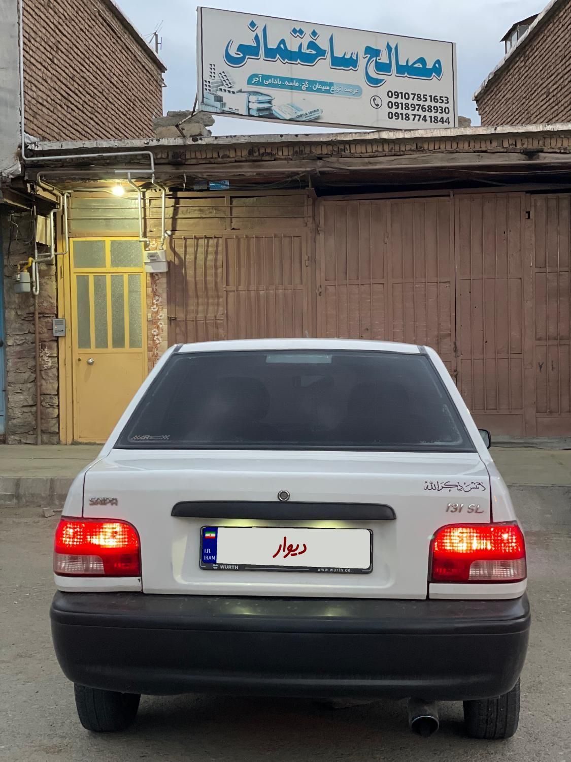 پراید 131 SL - 1391