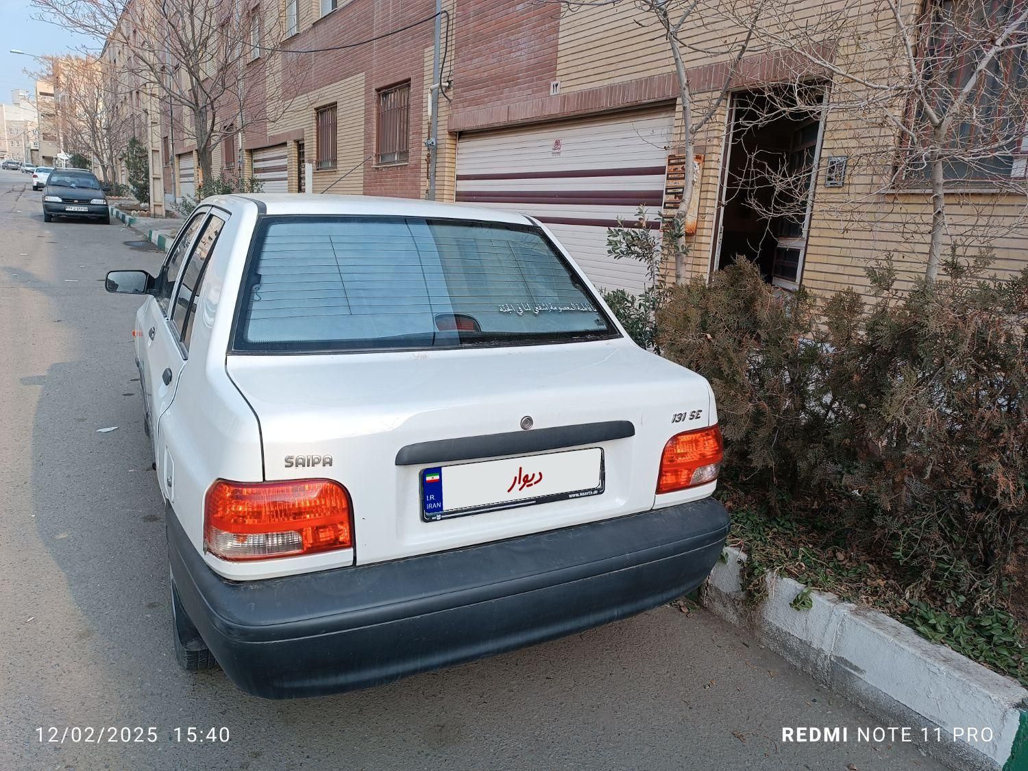 پراید 131 SE - 1396