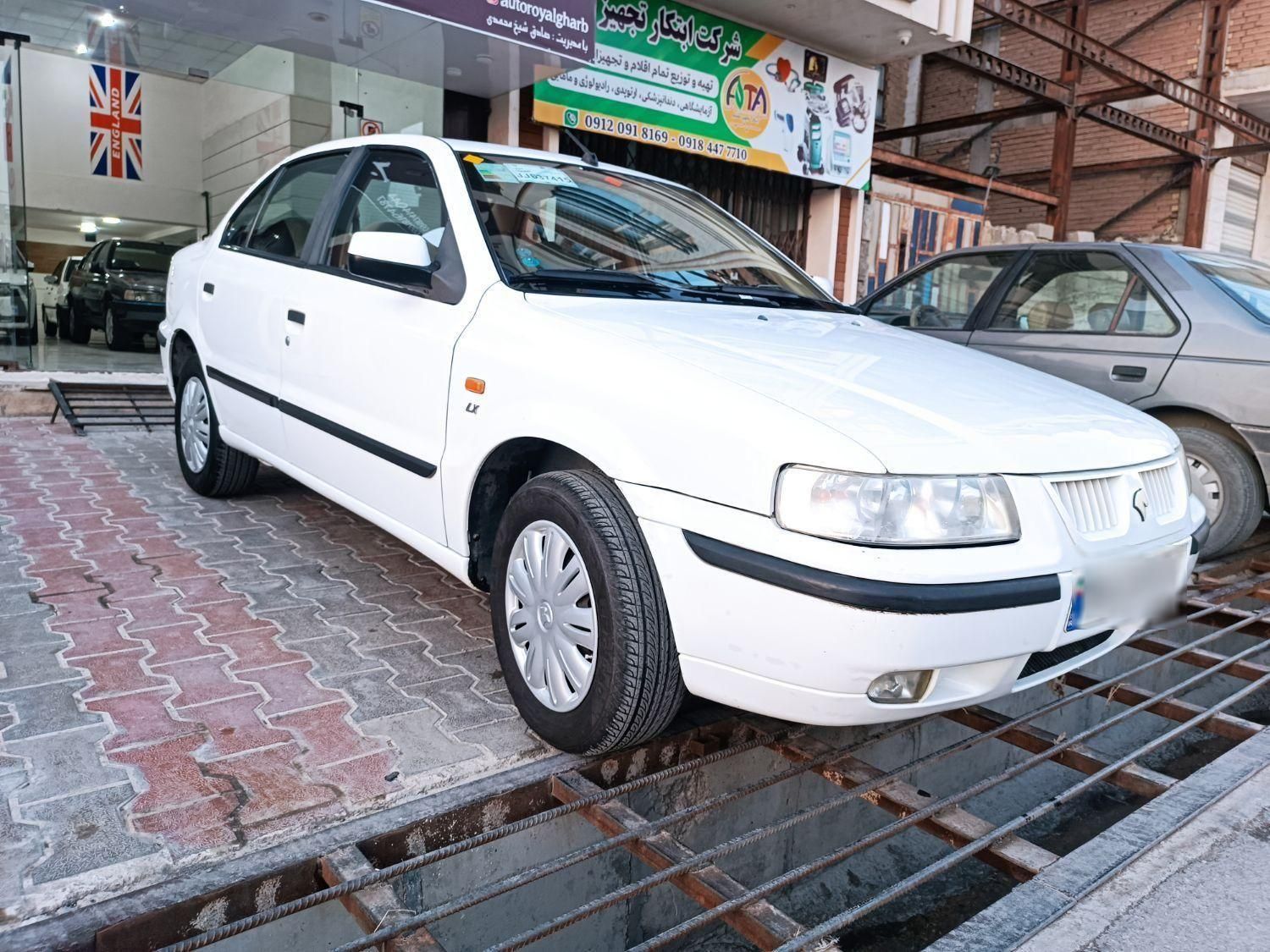 سمند LX XU7 - 1397