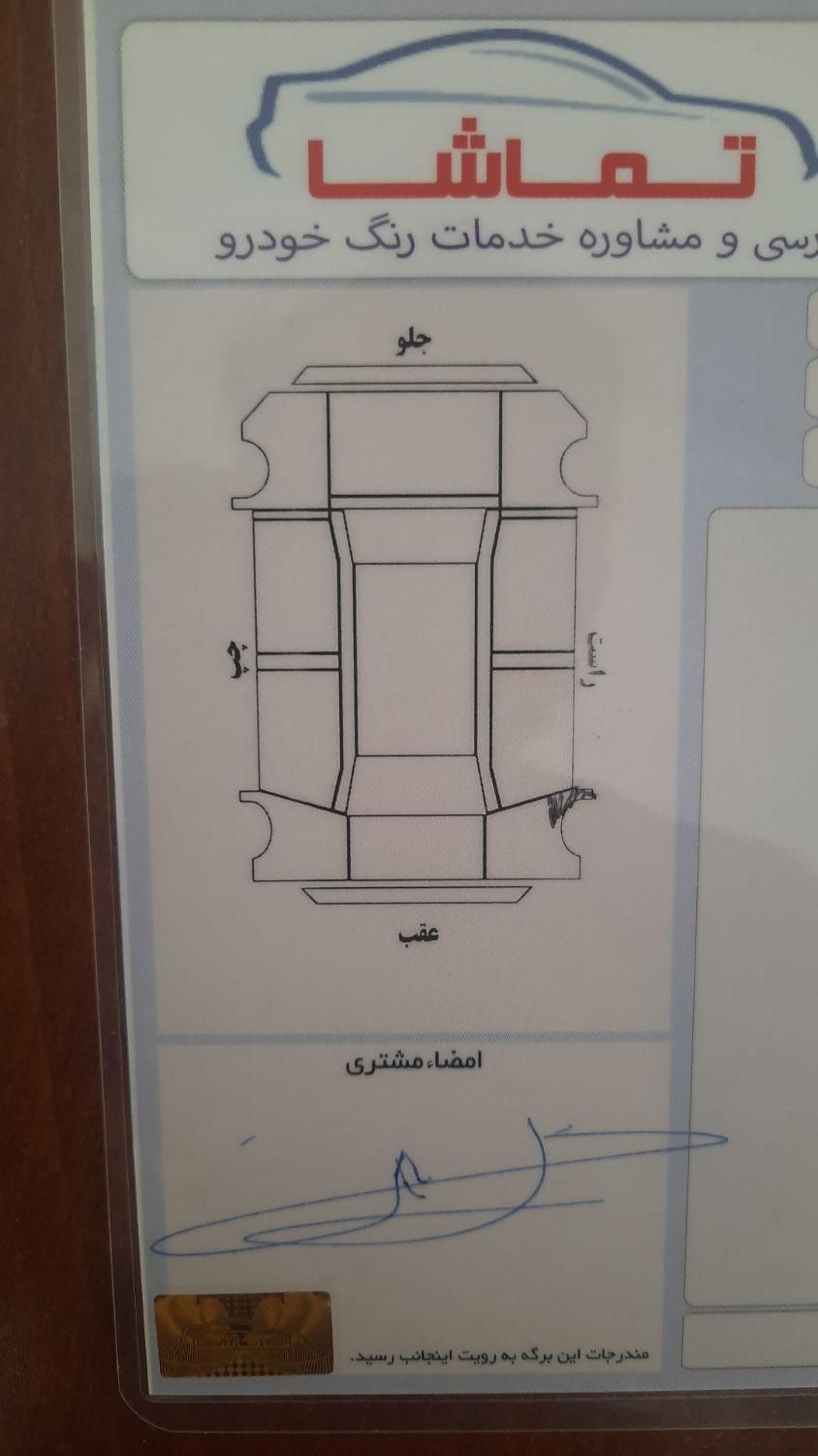 تیبا صندوق دار SX - 1397