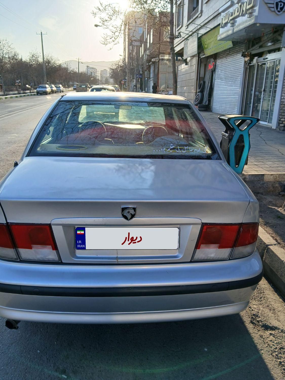 سمند LX XU7 - 1383