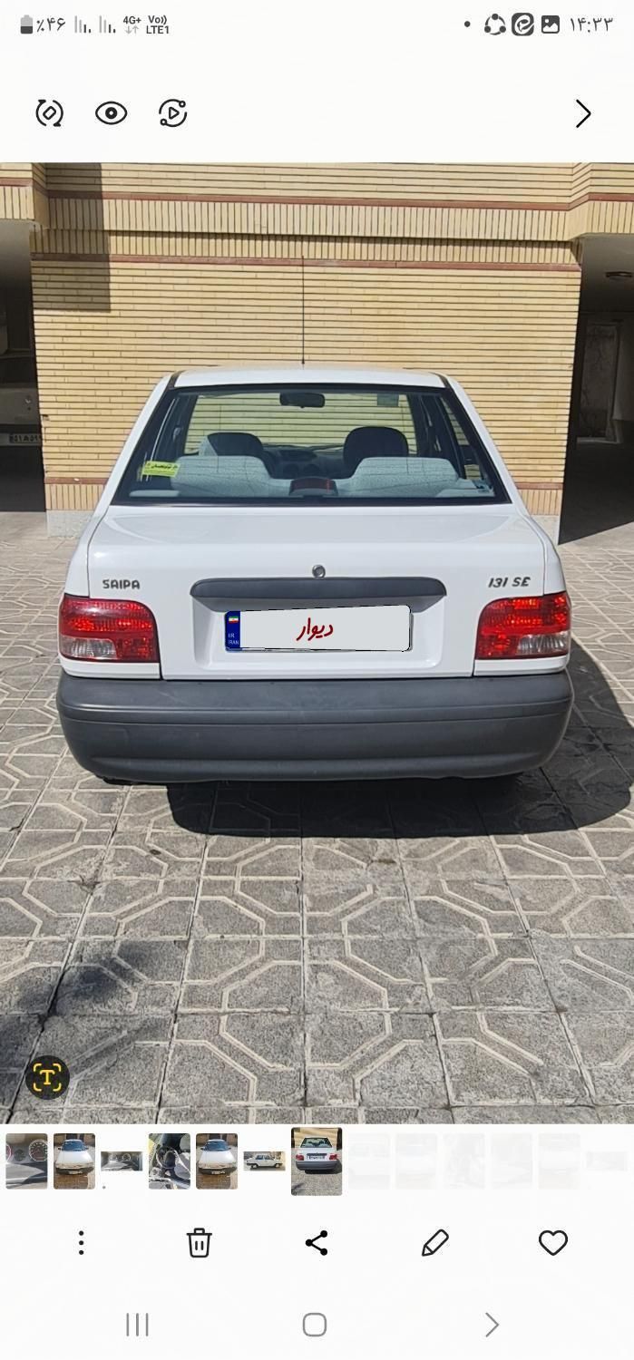 پراید 131 SE - 1399