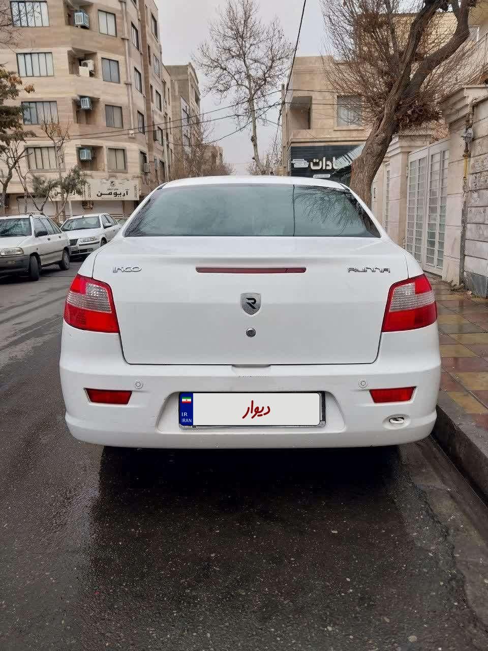 رانا LX - - 1395