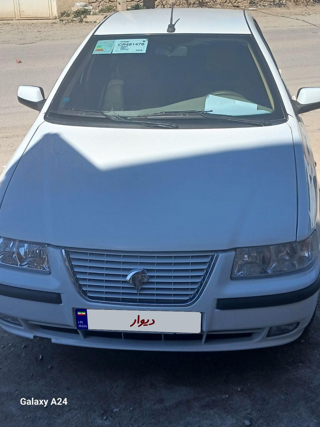 سمند LX XU7 - 1393