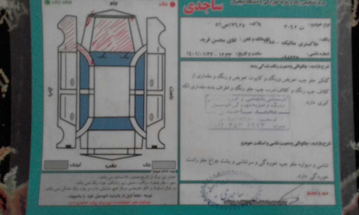 پژو 206 تیپ 2 - 1388