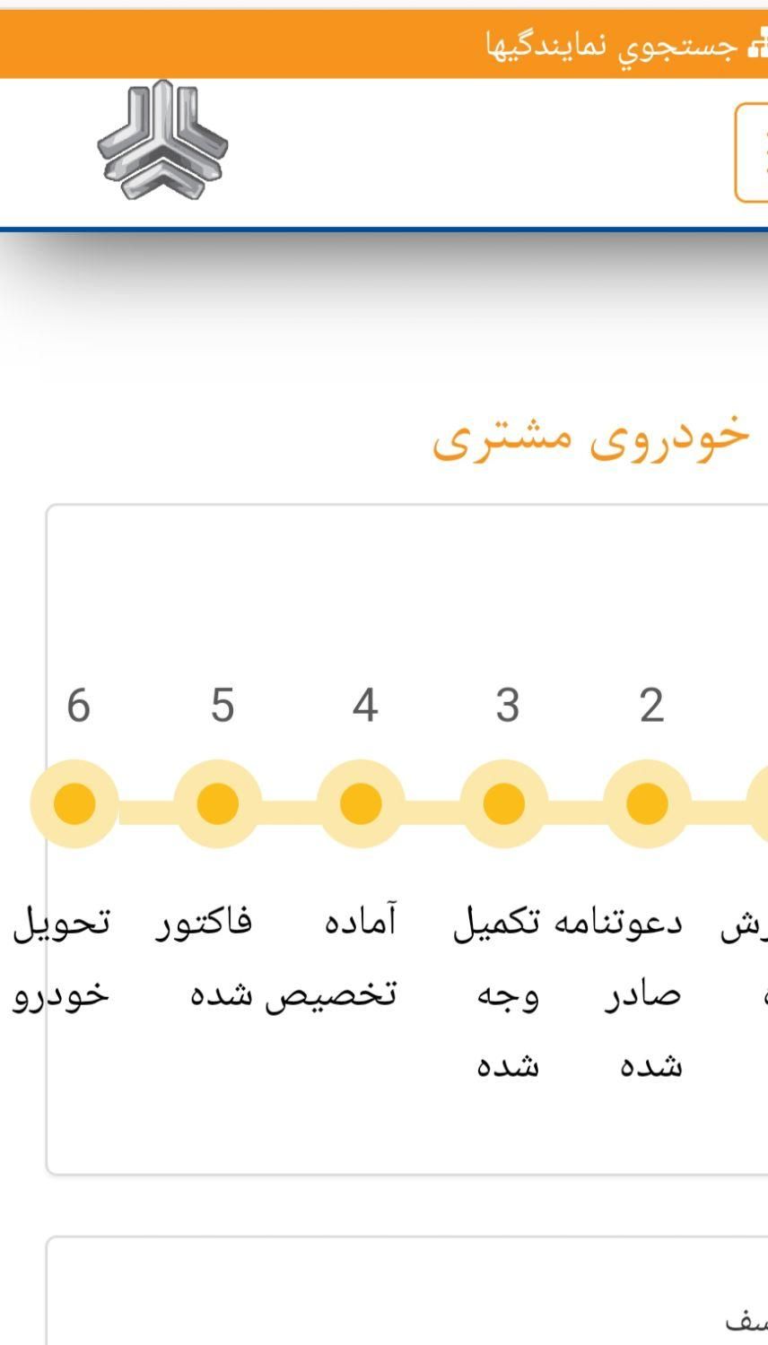 ساینا S دنده ای بنزینی - 1403