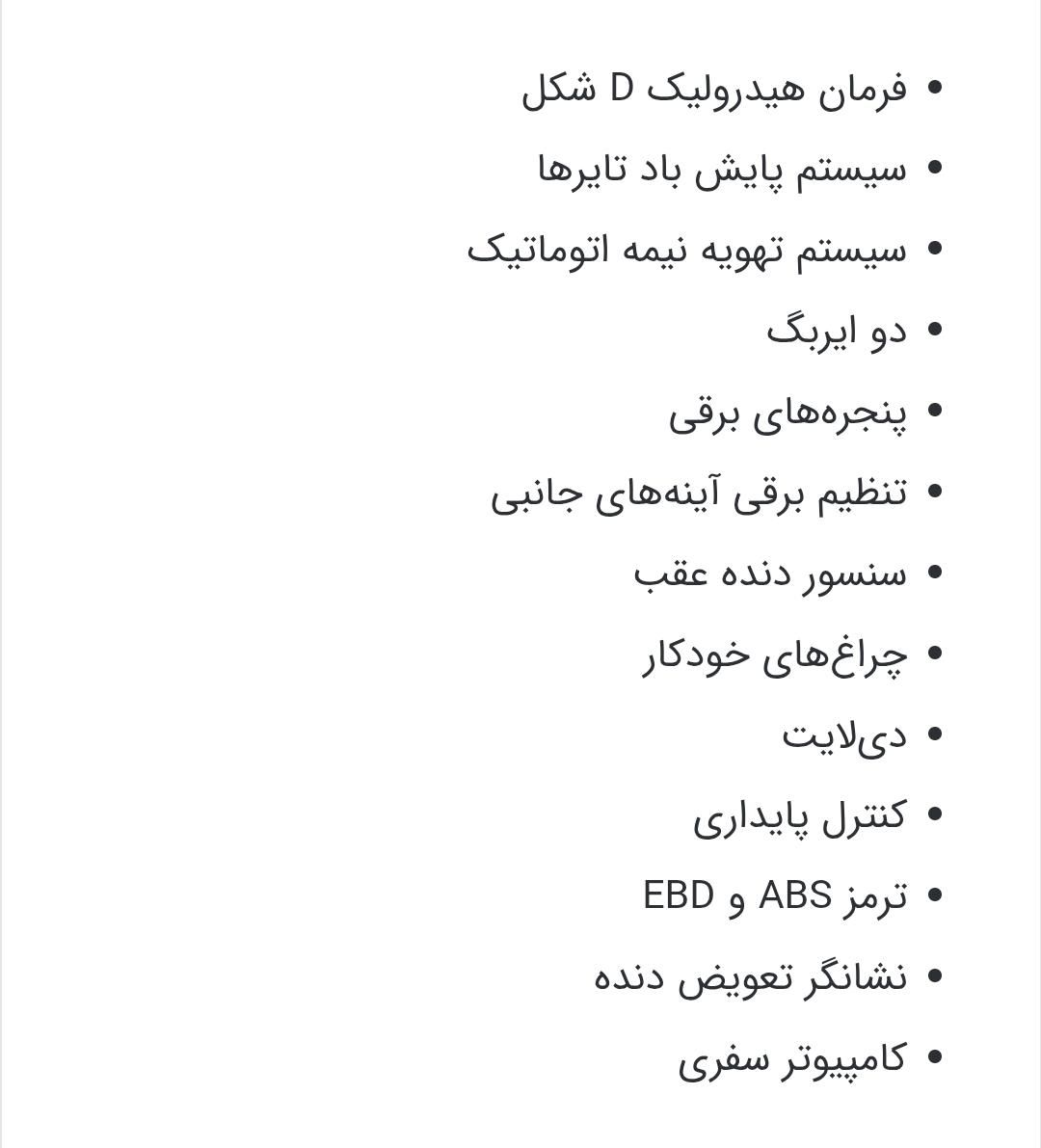 ساینا S دنده ای بنزینی - 1403