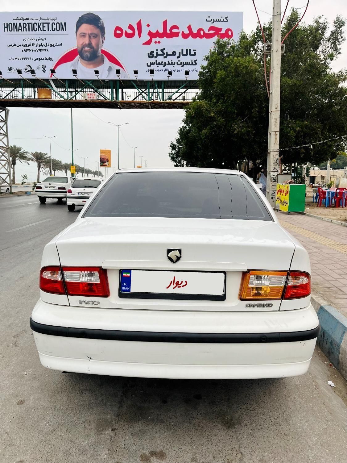 سمند LX XU7 - 1397