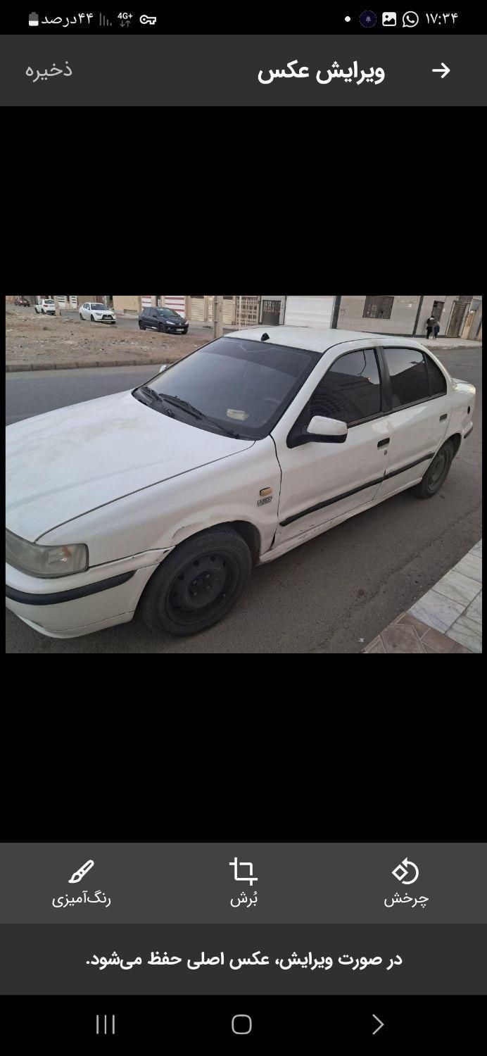 سمند LX EF7 دوگانه سوز - 1391