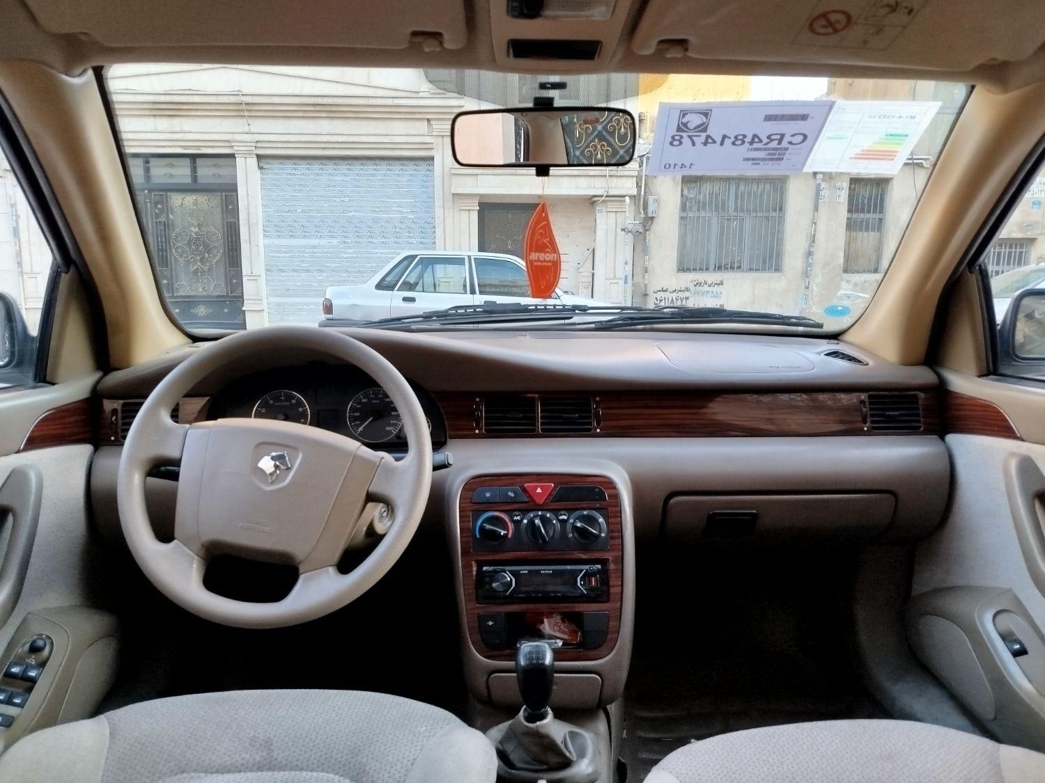 سمند LX EF7 دوگانه سوز - 1397