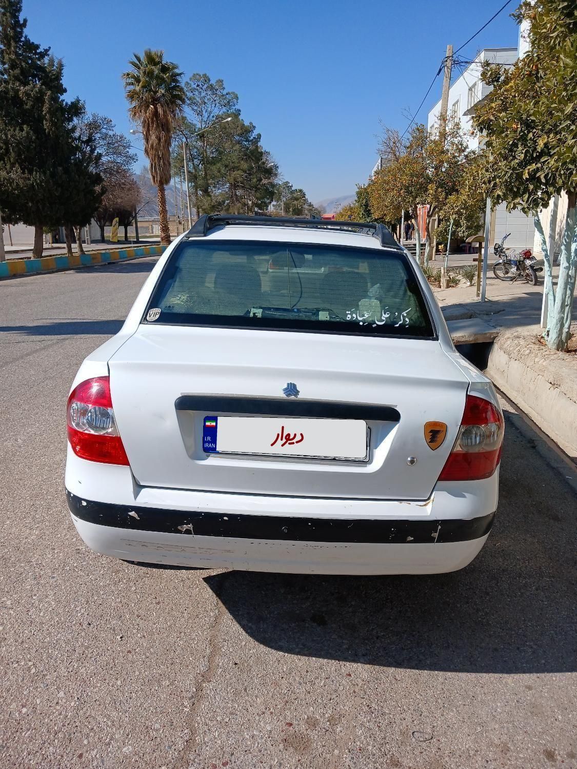 تیبا صندوق دار LX - 1391