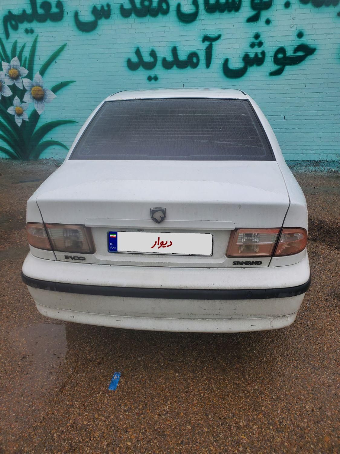 سمند LX XU7 - 1395