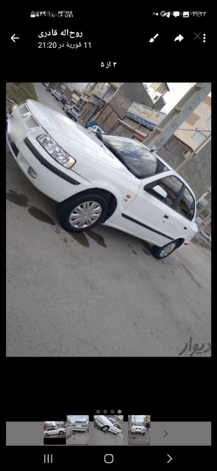 سمند LX XU7 - 1398