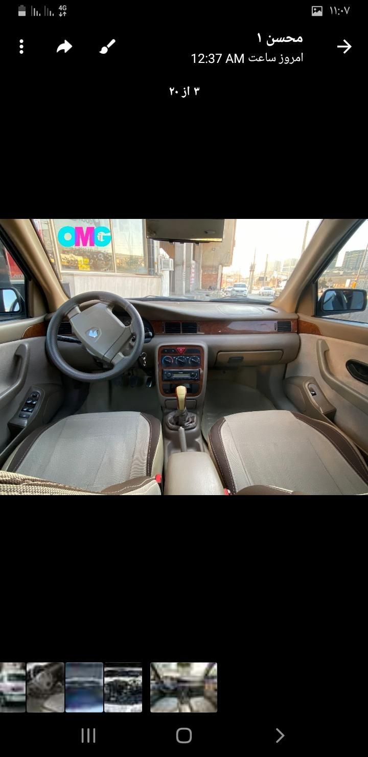 سمند LX EF7 دوگانه سوز - 1399