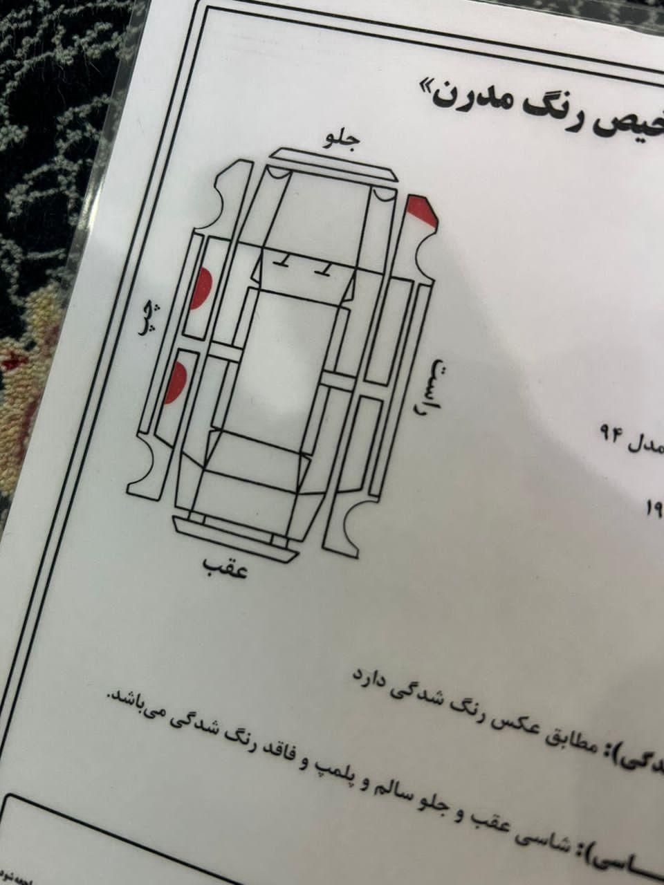 پژو 206 تیپ 5 - 1394