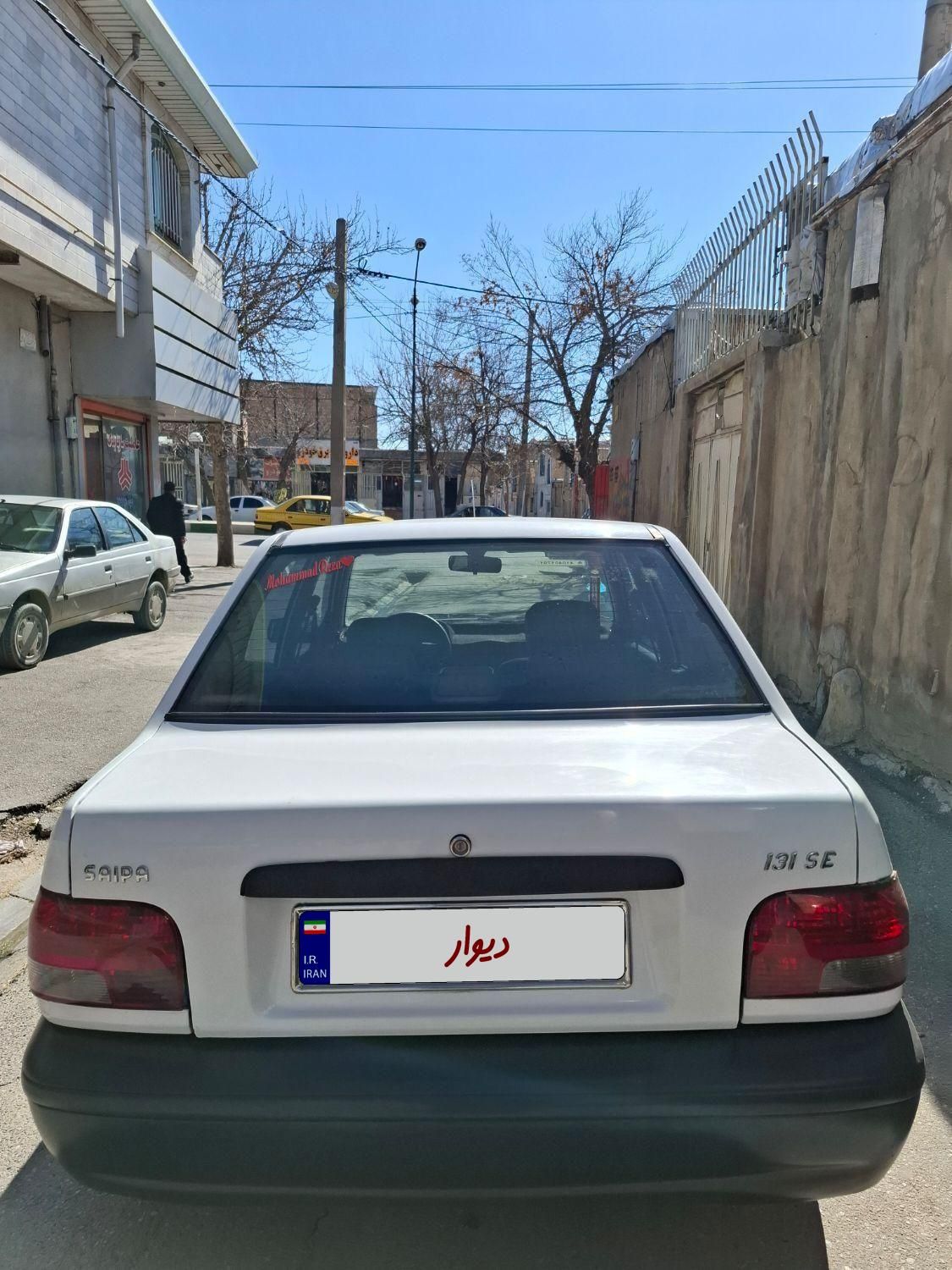 پراید 131 EX - 1391