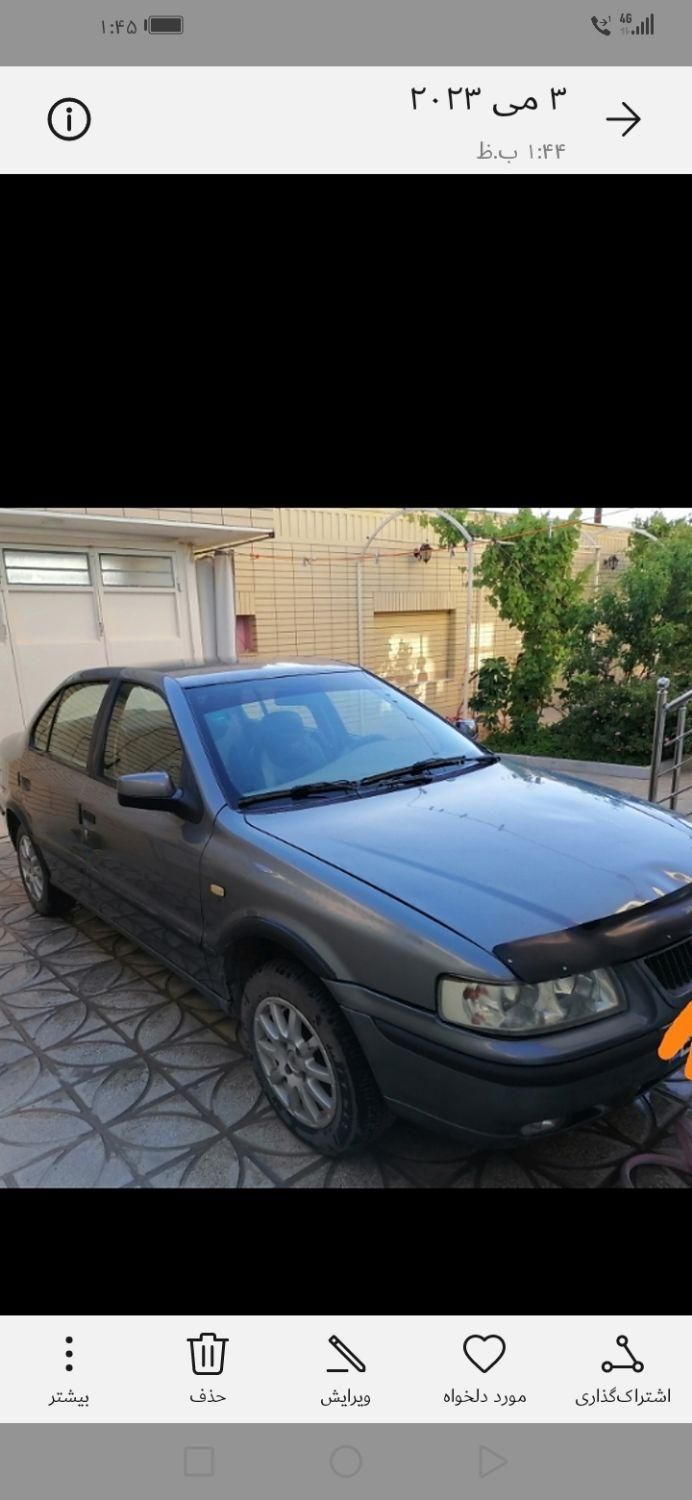 سمند LX XU7 - 1387