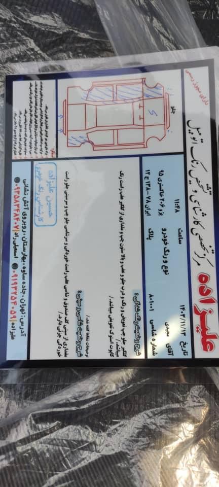 پژو 206 تیپ 2 - 1395