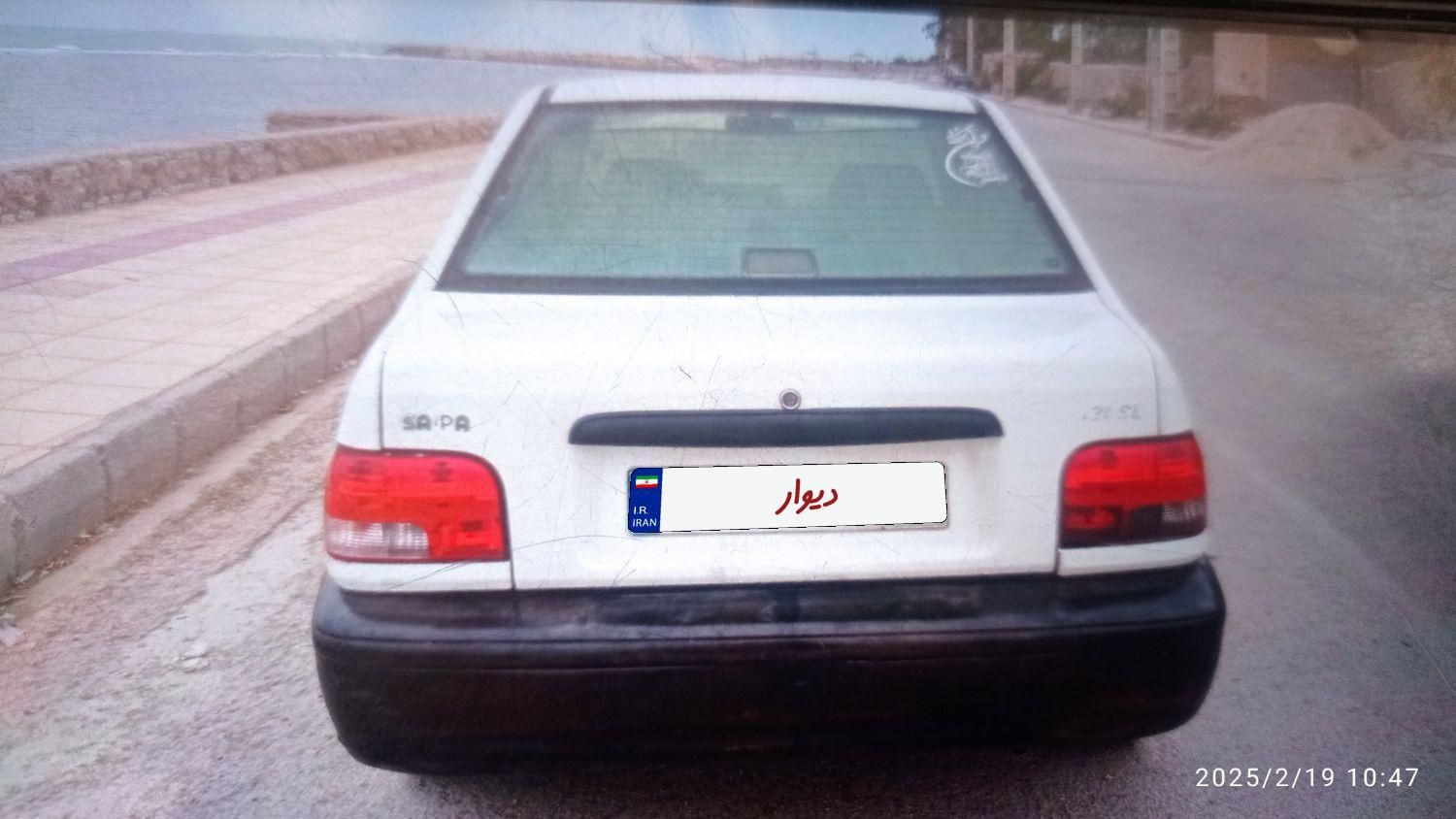 پراید 131 SL - 1390