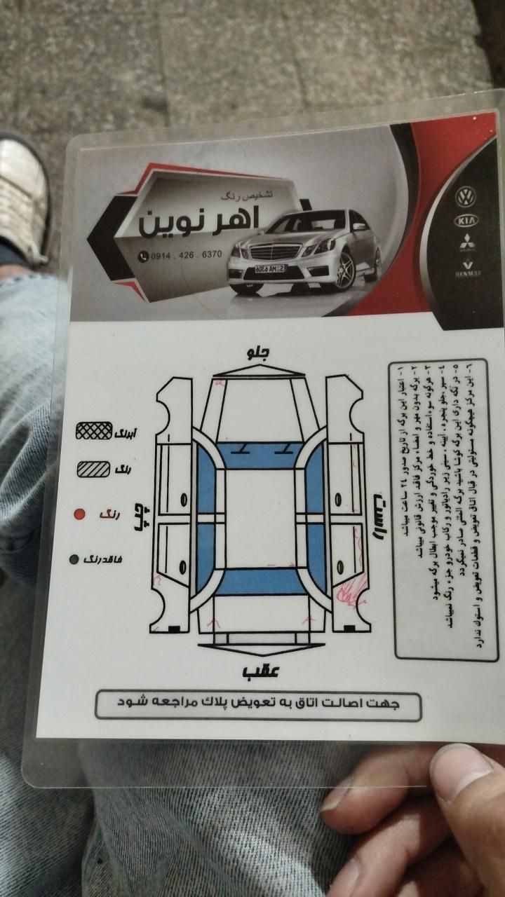 سمند LX EF7 دوگانه سوز - 1390