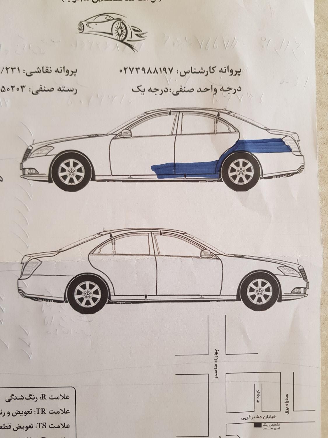 پژو 207 دنده ای پانوراما - 1400