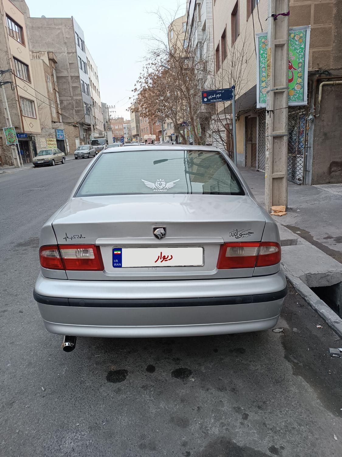 سمند LX XU7 - 1384