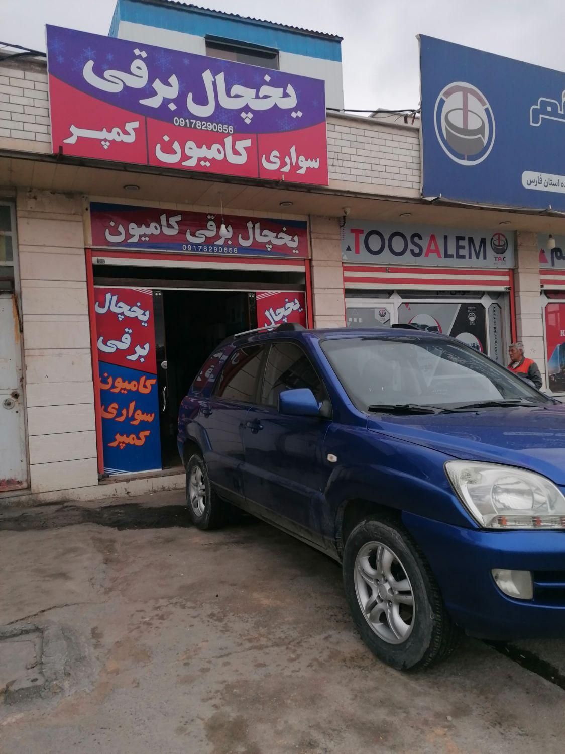 کیا اسپورتیج 6 سیلندر 2700cc - 2008