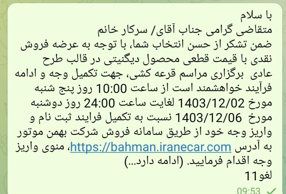 خودرو پراید، 111 آگهی ann_16248192