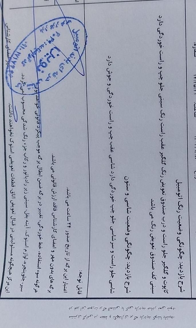 پژو 206 تیپ 2 - 1389