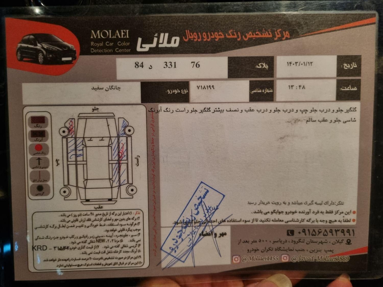 چانگان CS35 مونتاژ - - 2018