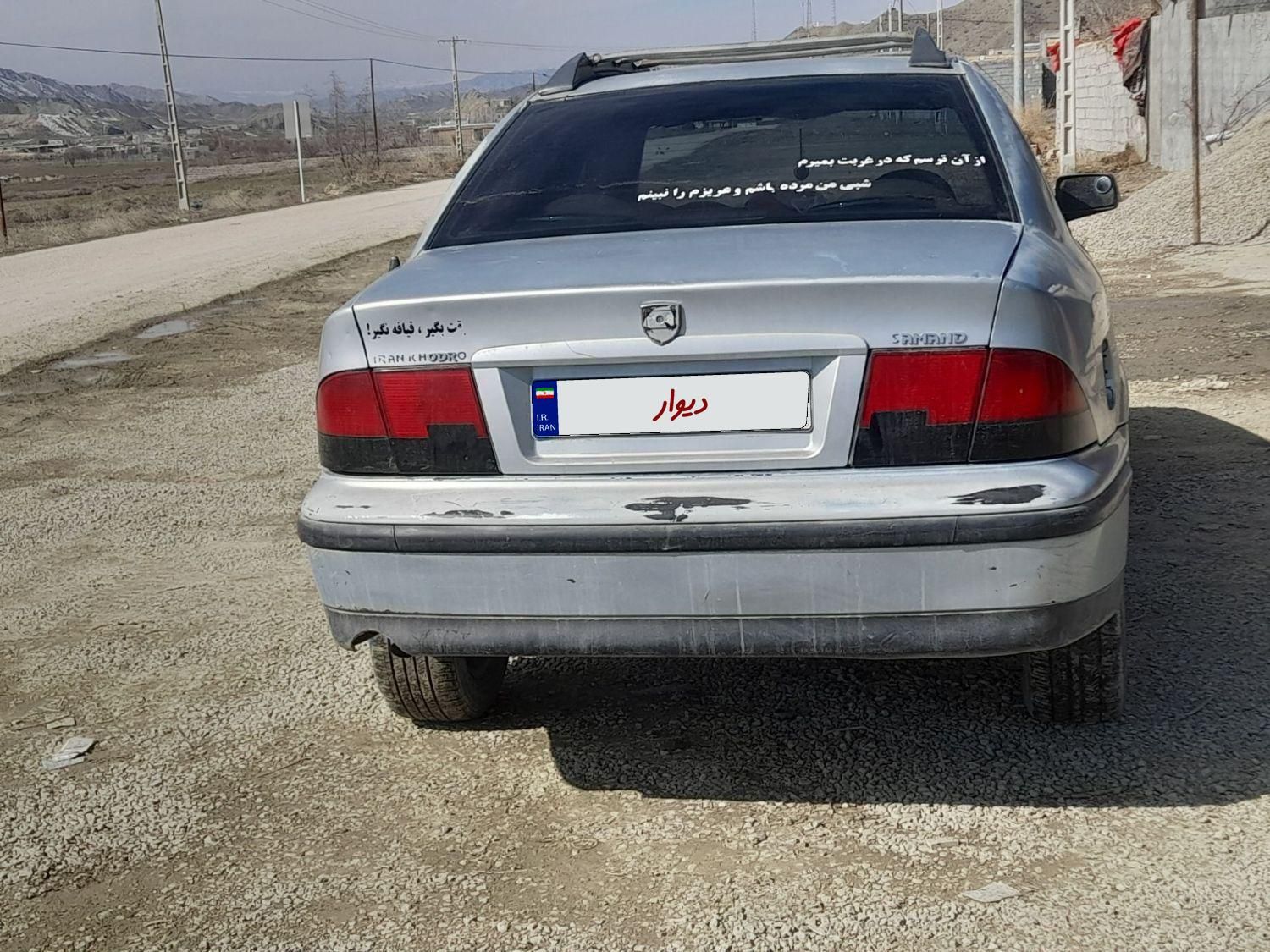 سمند LX XU7 - 1383