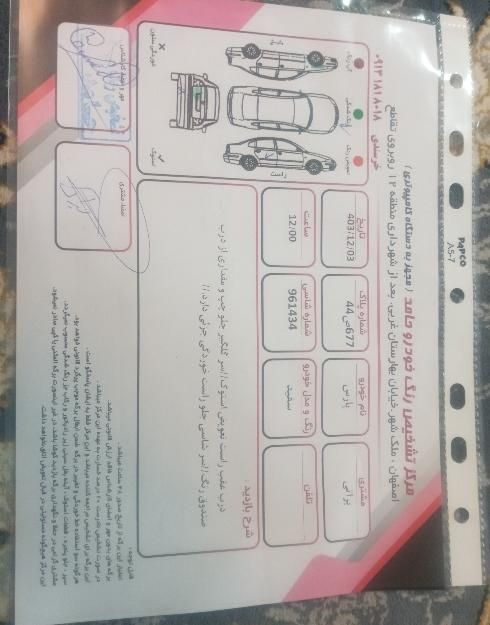 پژو پارس سال - 1395