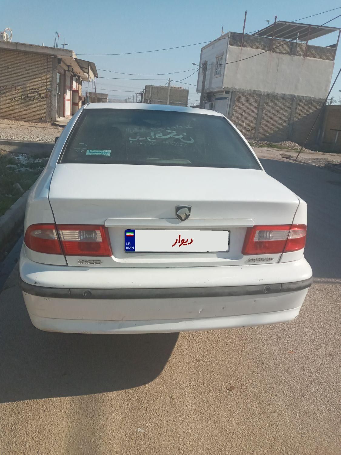 سمند LX EF7 دوگانه سوز - 1397