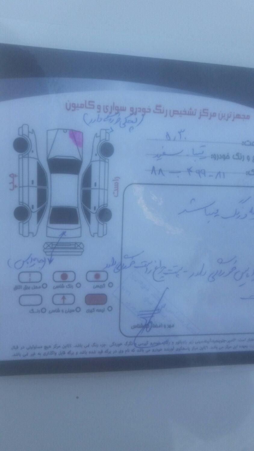 تیبا صندوق دار SX - 1394