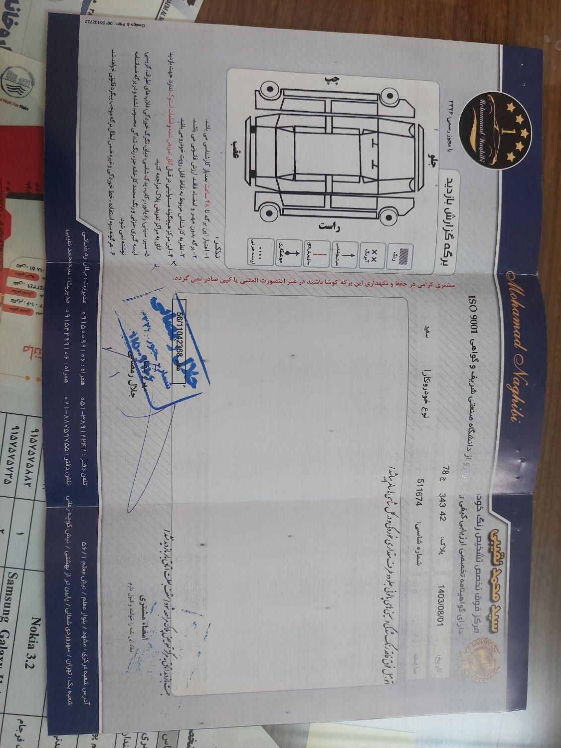 مزدا وانت تک کابین دنده‌ای - 1398