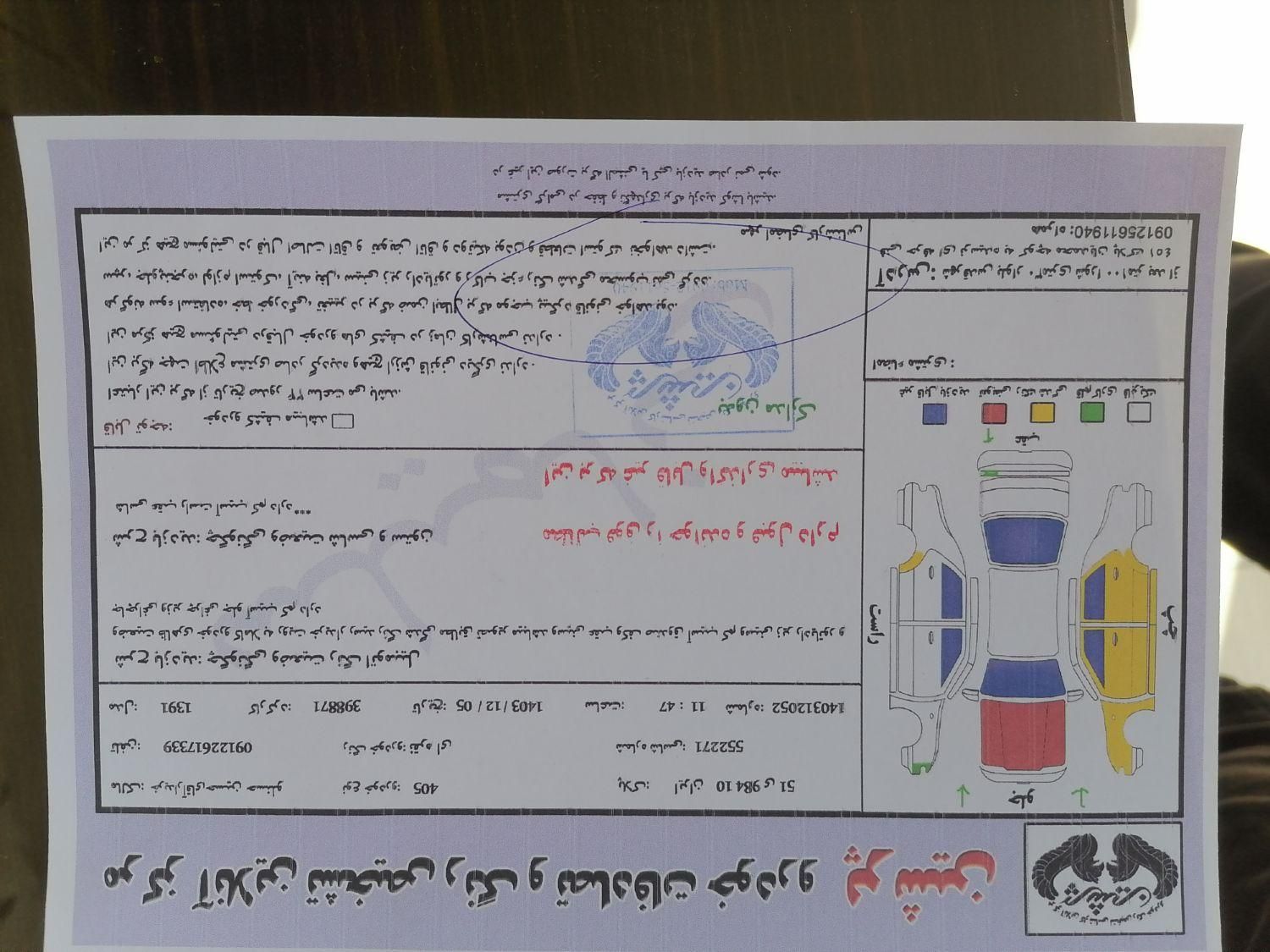 پژو 405 GLX - دوگانه سوز - 1391