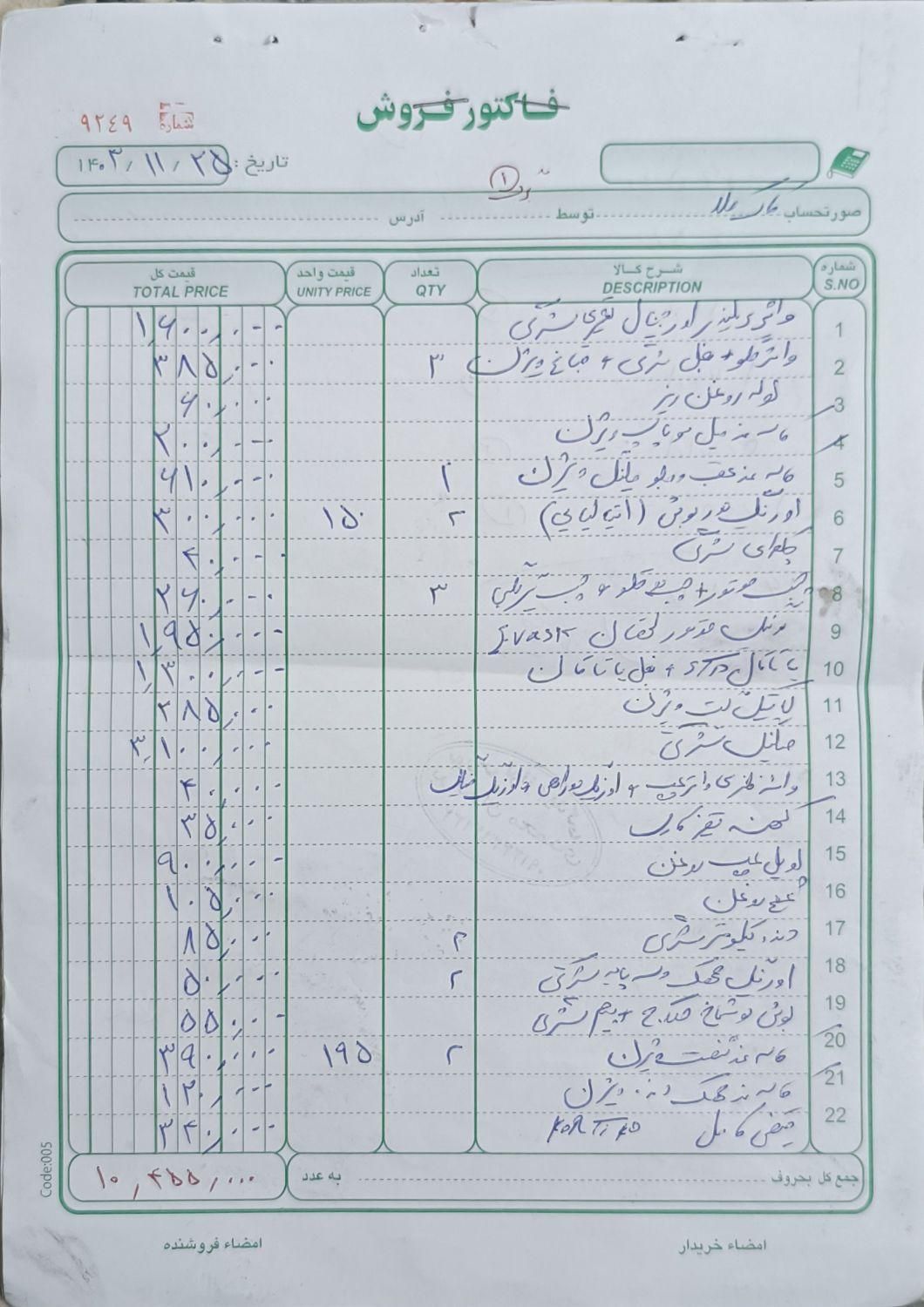 پژو 405 GLX - دوگانه سوز - 1393