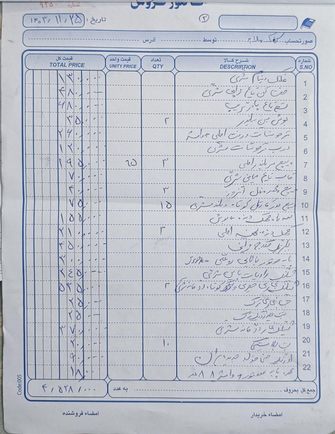 پژو 405 GLX - دوگانه سوز - 1393