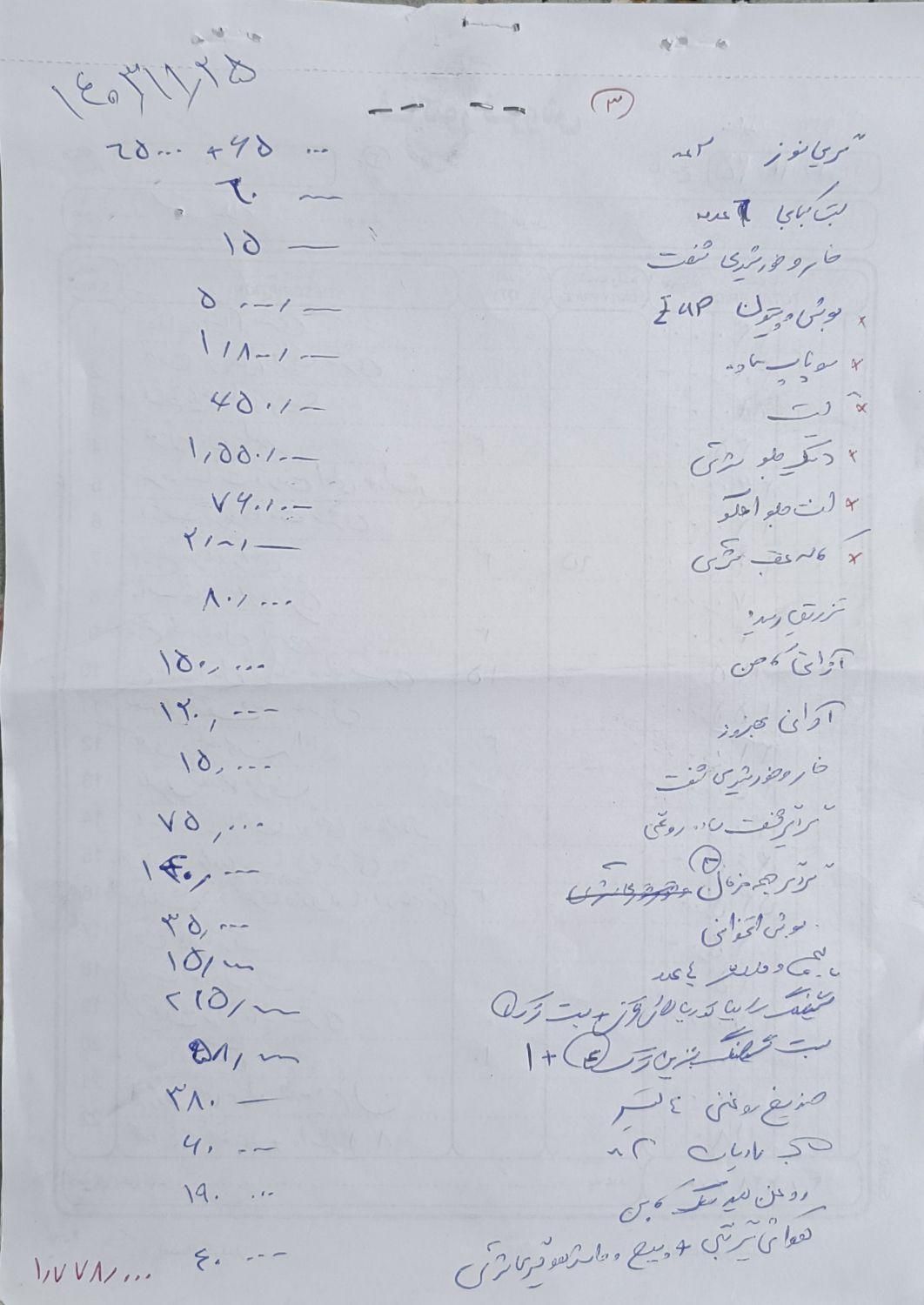 پژو 405 GLX - دوگانه سوز - 1393