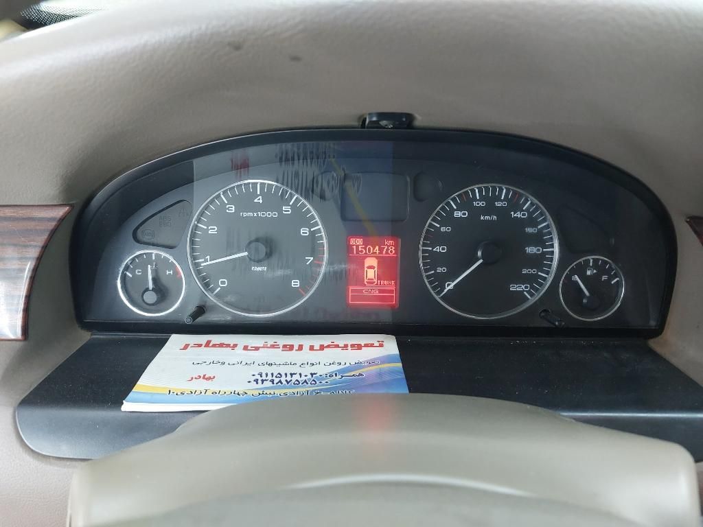 سمند LX EF7 دوگانه سوز - 1395