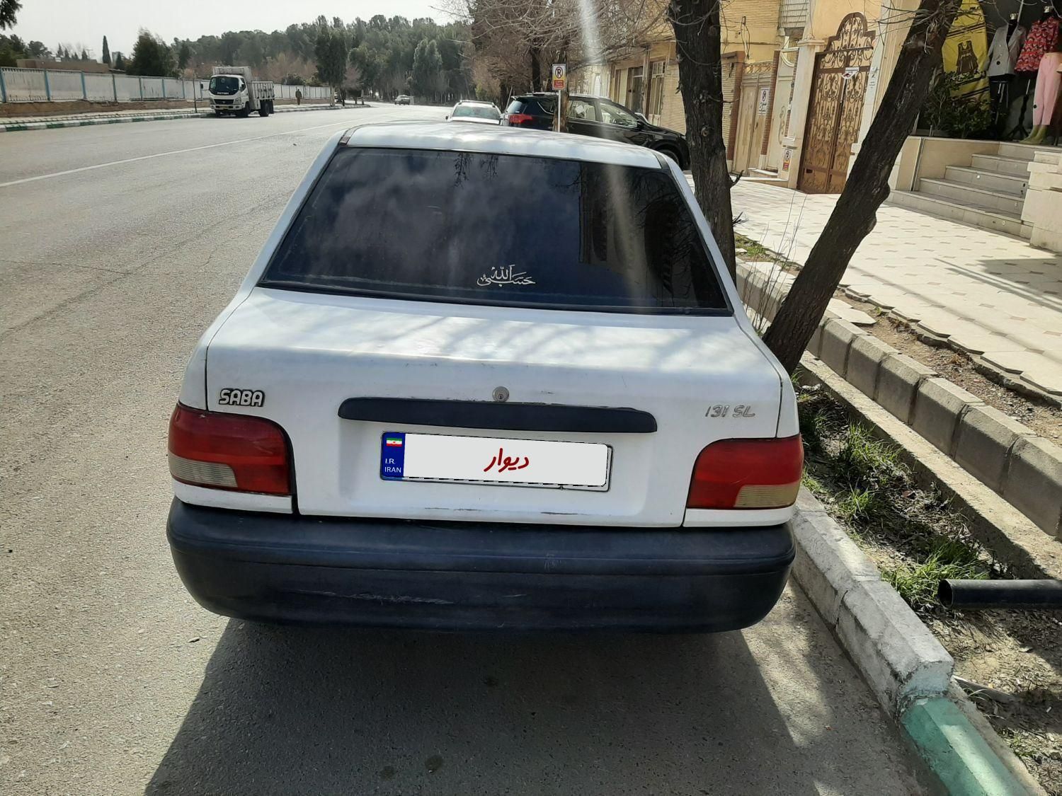 پراید 131 EX - 1391