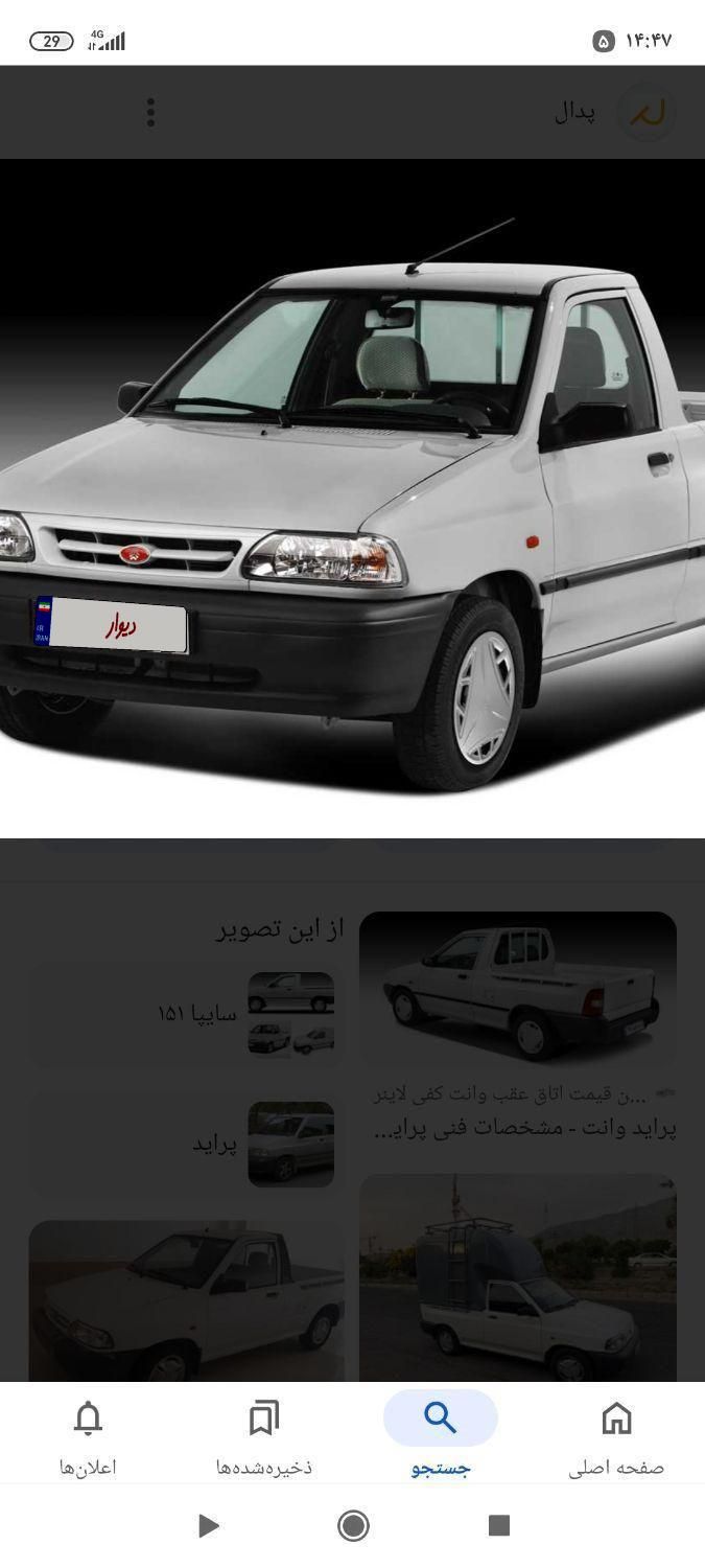 پراید 151 SE - 1403