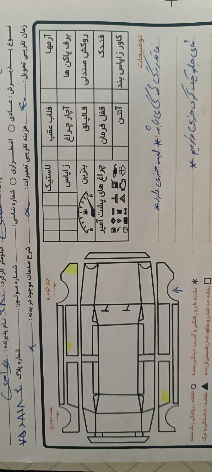 پراید صبا دنده‌ای - 1388